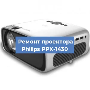 Замена светодиода на проекторе Philips PPX-1430 в Волгограде